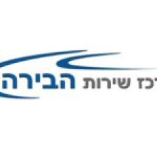 הבירה מוסך