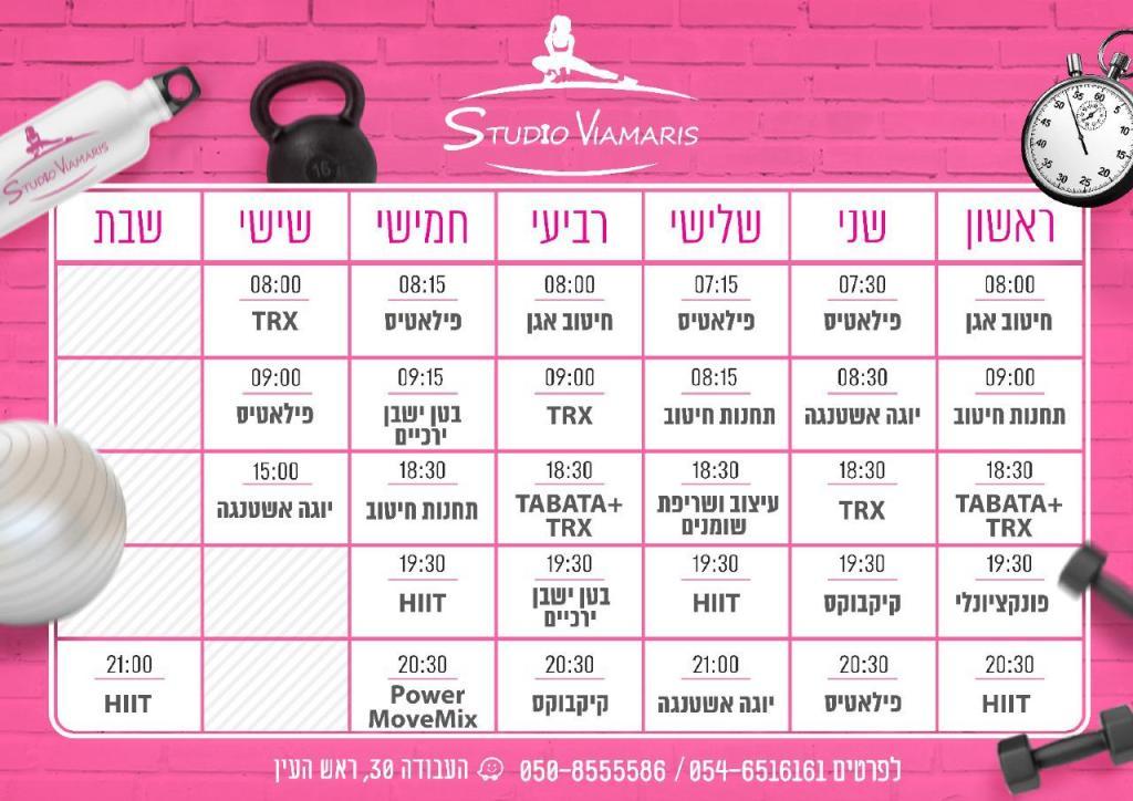 Studio via maris Studio via maris