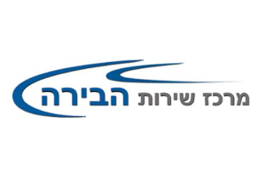 הבירה מוסך