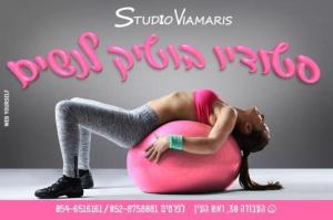 Studio via maris