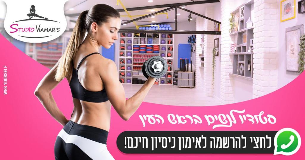 Studio via maris Studio via maris