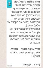 PM פתרונות מיגון משה פינגלה