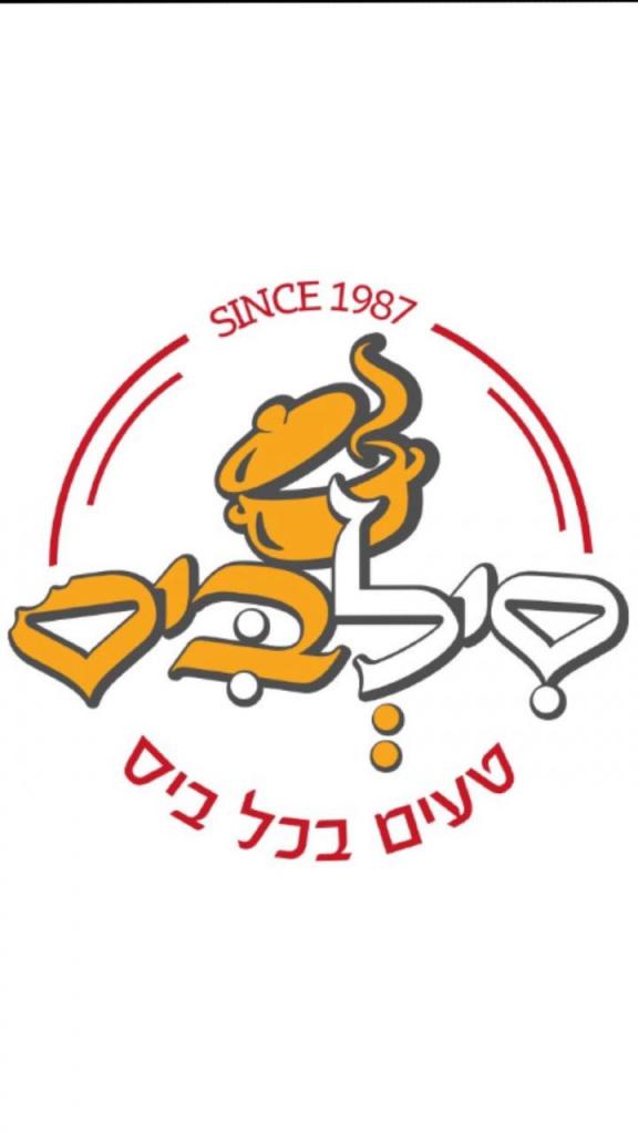 סילביס סילביס