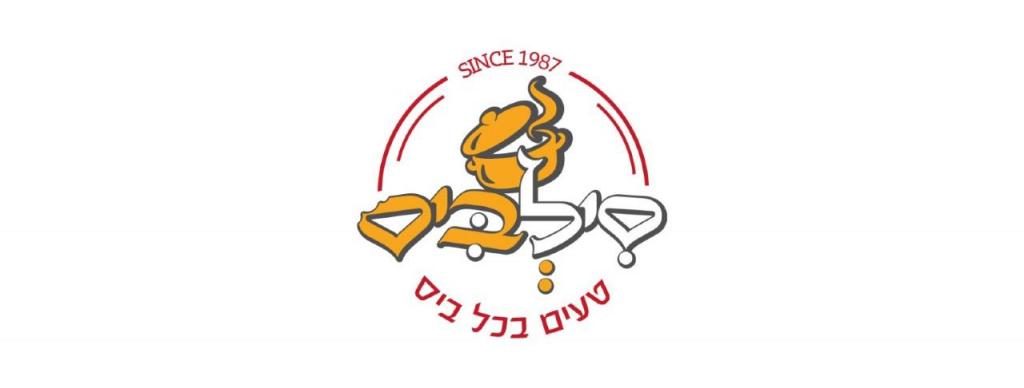 סילביס סילביס