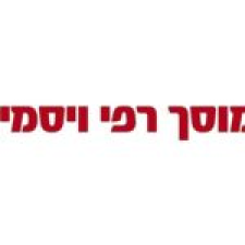 רפי ויסמין מוסך