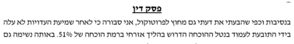 ניר קקון ניר קקון