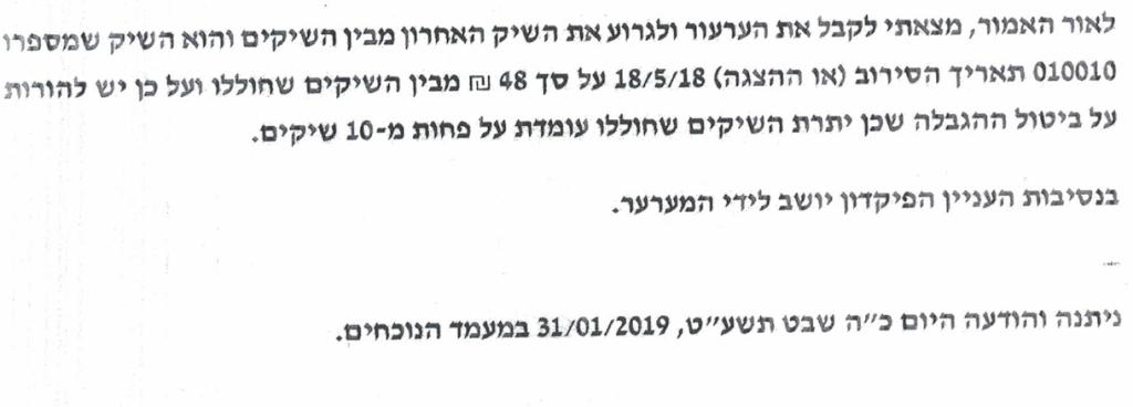 ניר קקון ניר קקון