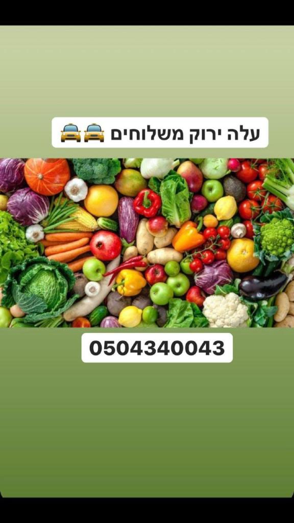 עלה ירוק עלה ירוק