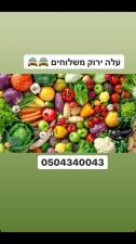 עלה ירוק