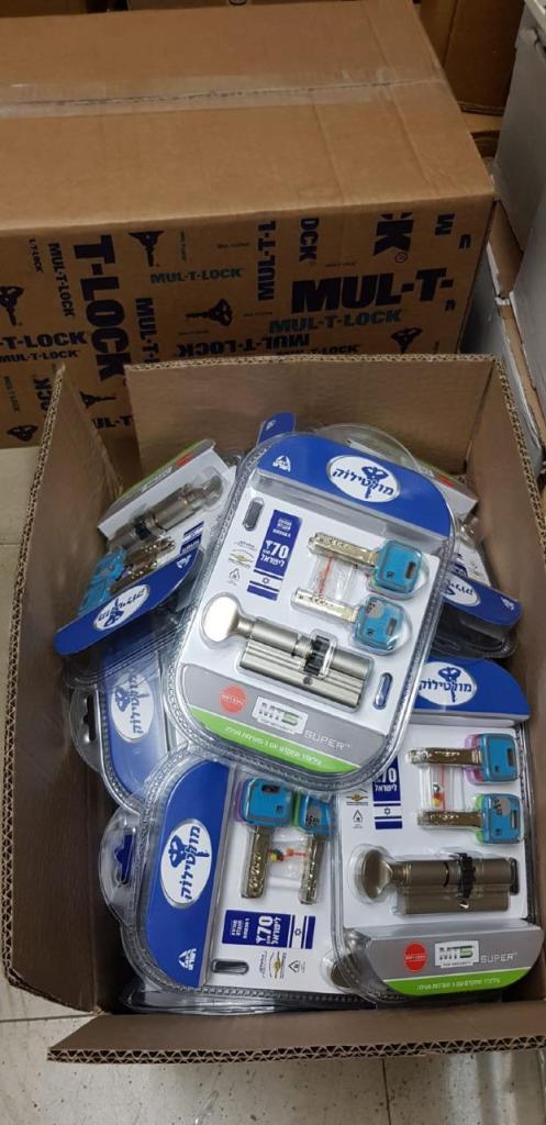 מנעולן המרכז מאור מנעולן המרכז מאור