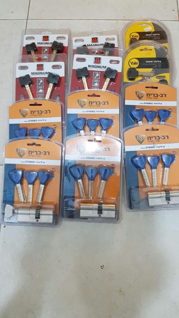 מנעולן המרכז מאור מנעולן המרכז מאור