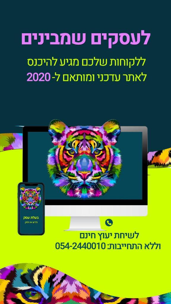 מיתוג בקליק מיתוג בקליק