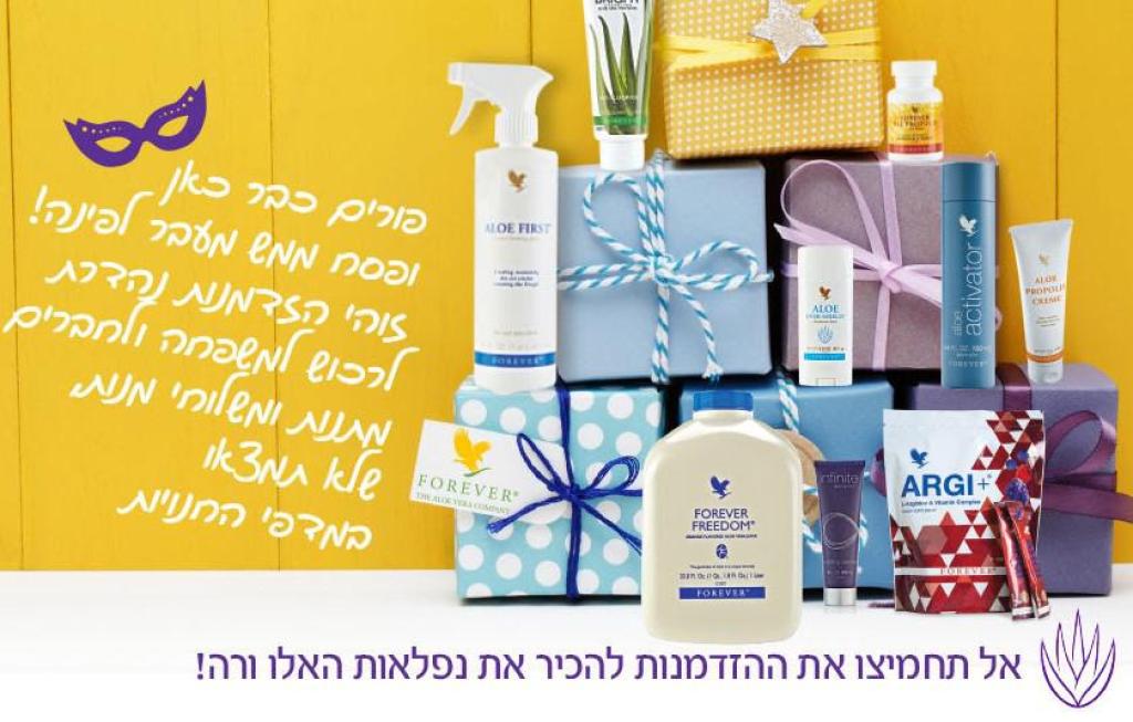 4ever Young 4ever Young