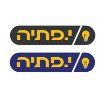 י פתיה תאורה SOUL