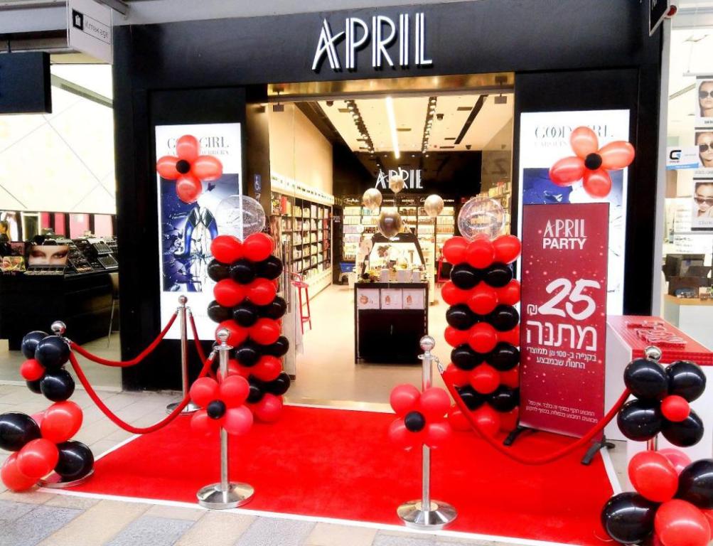 אושרי אביגדור אושרי אביגדור