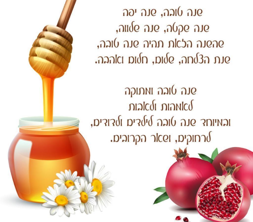 אוסנת היופי שבך אוסנת היופי שבך