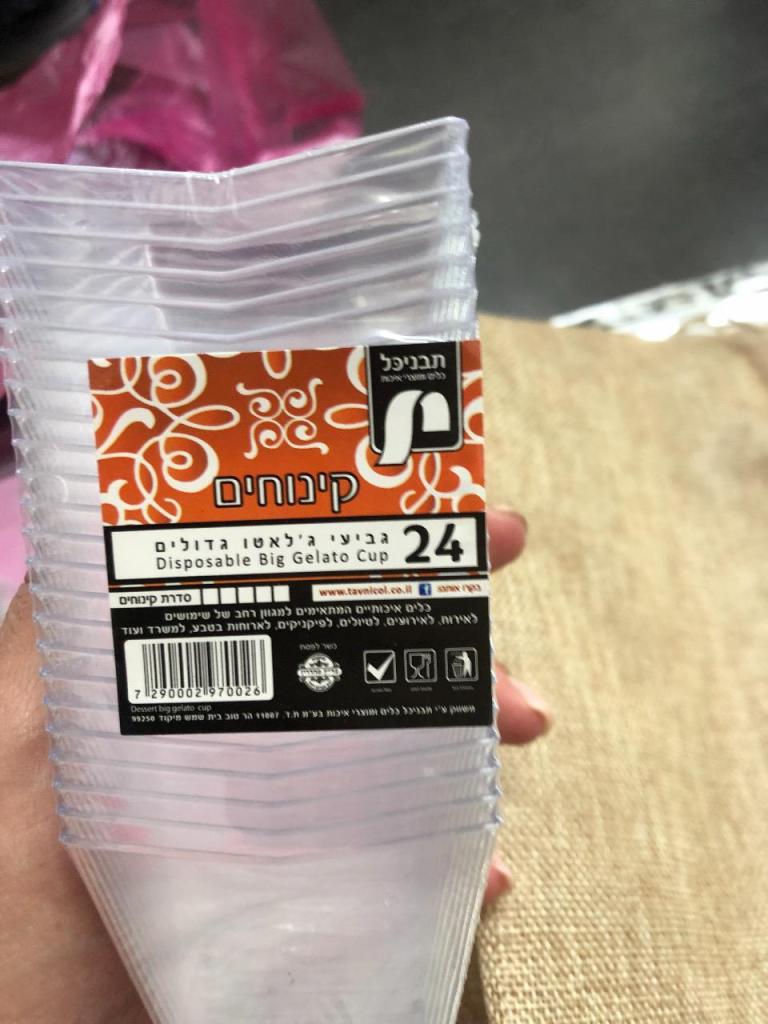 ענקים בחד פעמי ענקים בחד פעמי