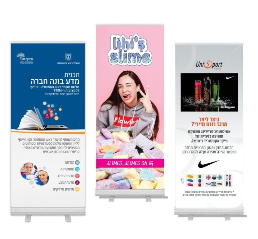 אורית גרפיקה מא' ועד ת' אורית גרפיקה מא' ועד ת'