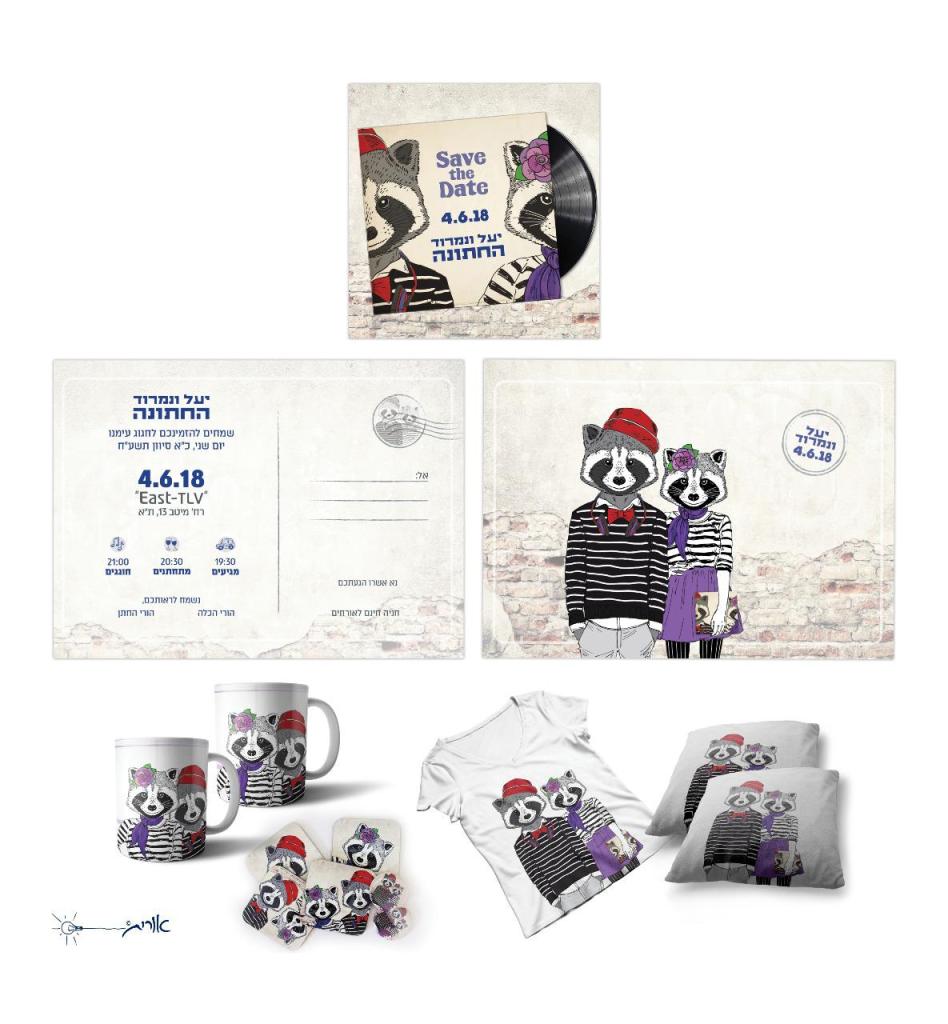 אורית גרפיקה מא' ועד ת' אורית גרפיקה מא' ועד ת'