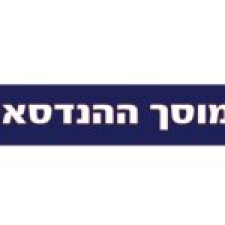 ההנדסאי מוסך