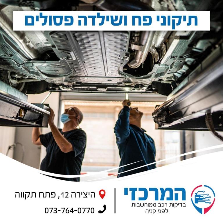 אינטר ווב אינטר ווב