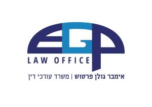 אימבר גולן פרטוש