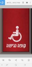 טבק בירושלים