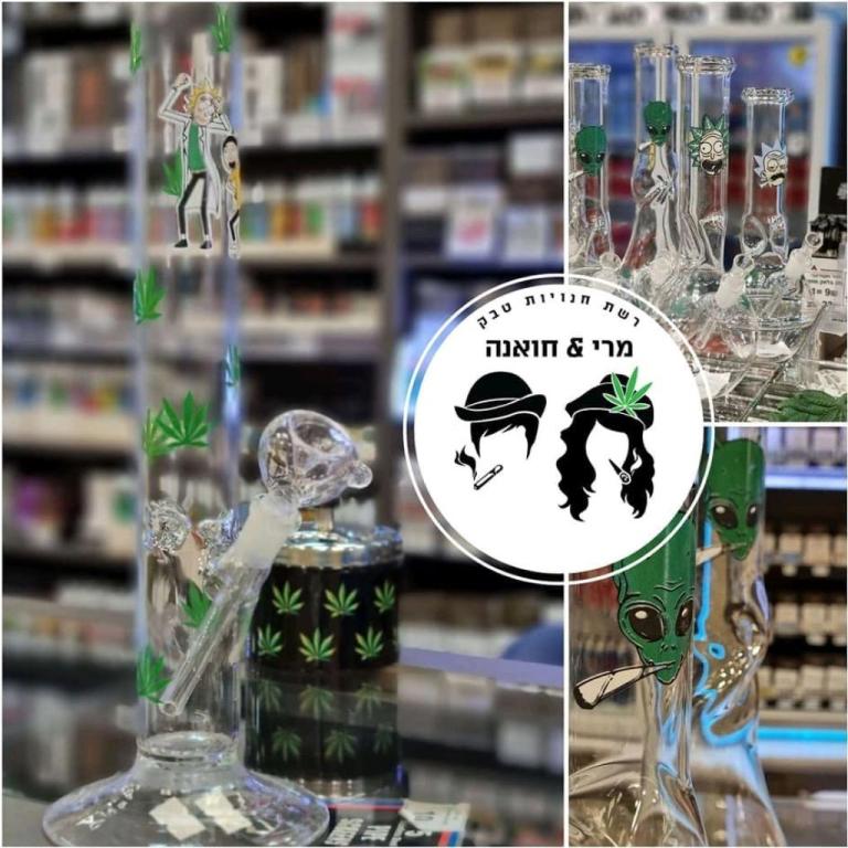 טבק בירושלים טבק בירושלים