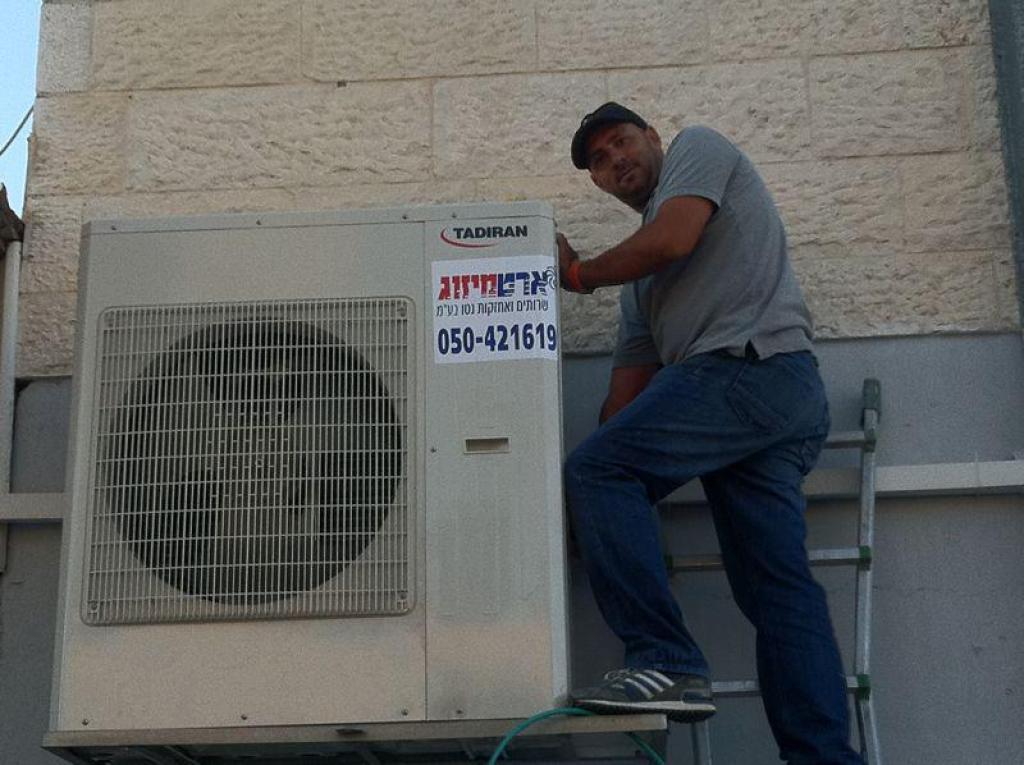 ארט מיזוג ארט מיזוג