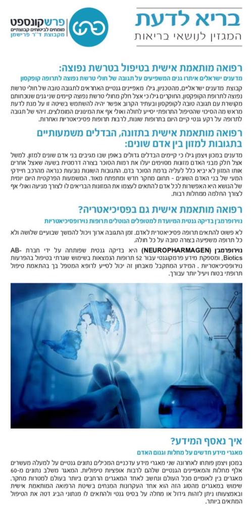 אתגר ביטוח אתגר ביטוח