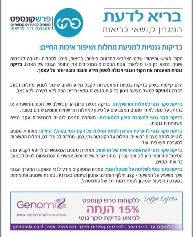 אתגר ביטוח אתגר ביטוח