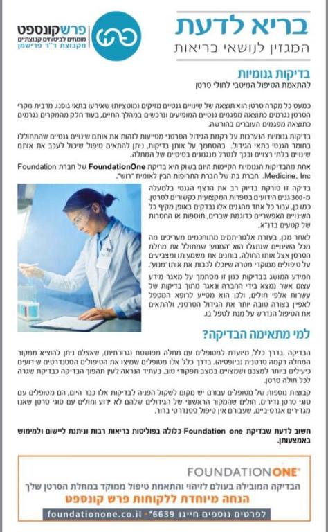 אתגר ביטוח אתגר ביטוח