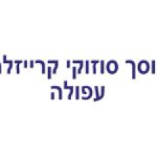 טאהר מוסך