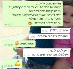 רולנד