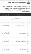 רולנד
