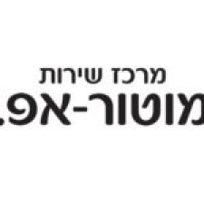 מוטור אפ פולקסווגן