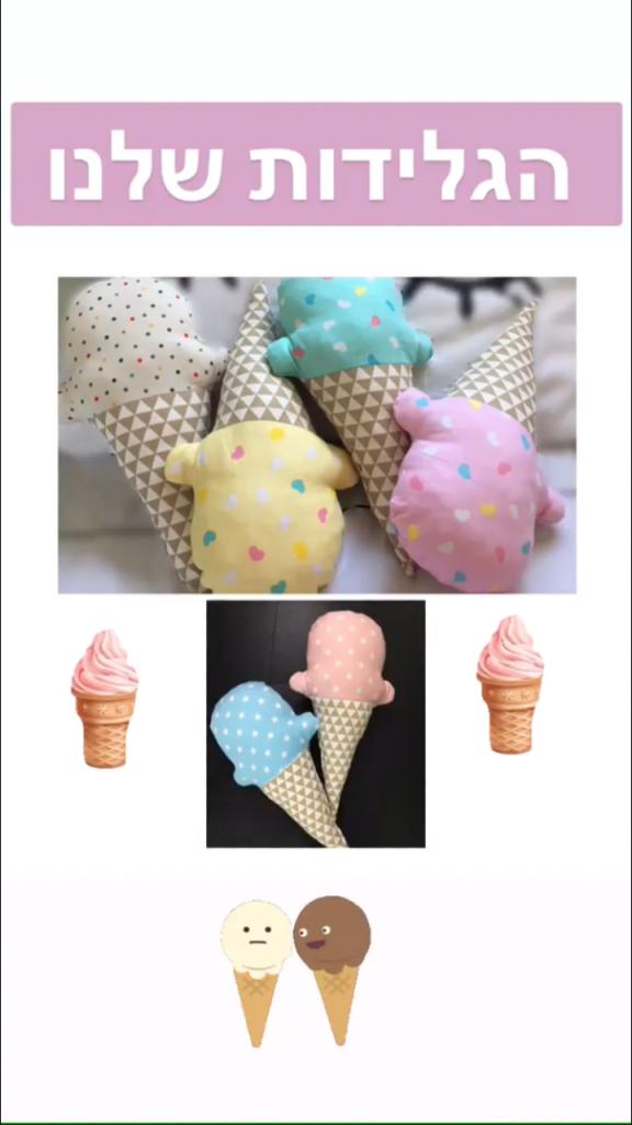 אסטרז'יטה אסטרז'יטה