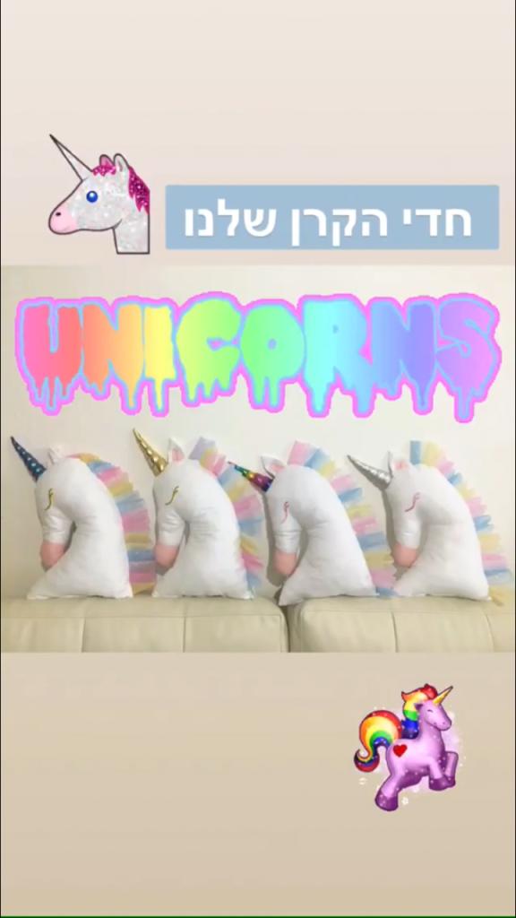 אסטרז'יטה אסטרז'יטה
