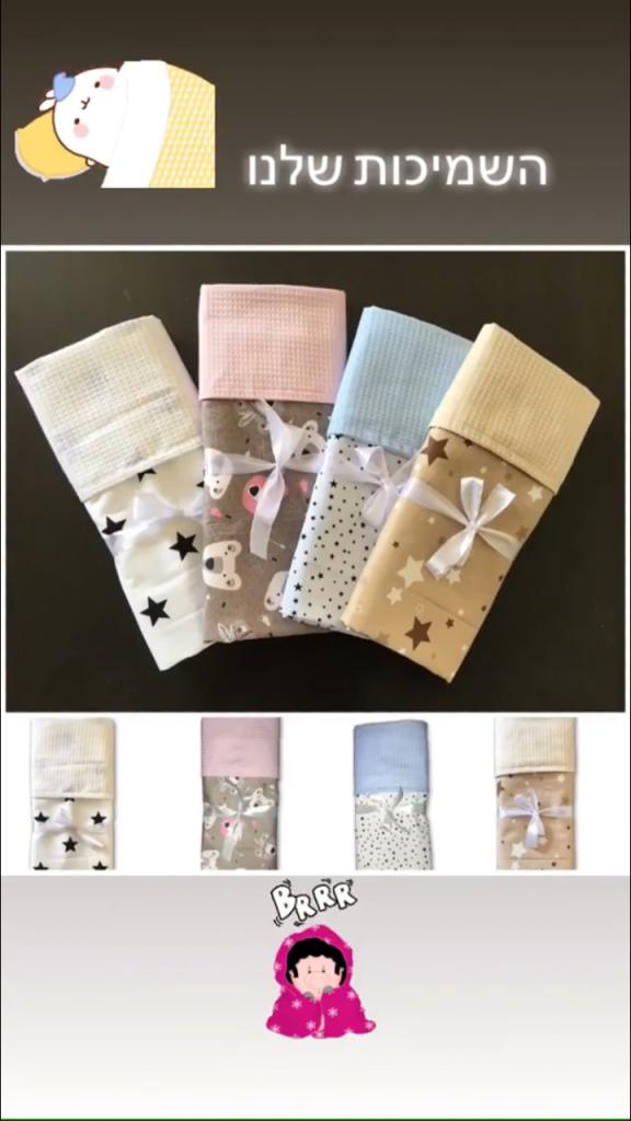 אסטרז'יטה אסטרז'יטה