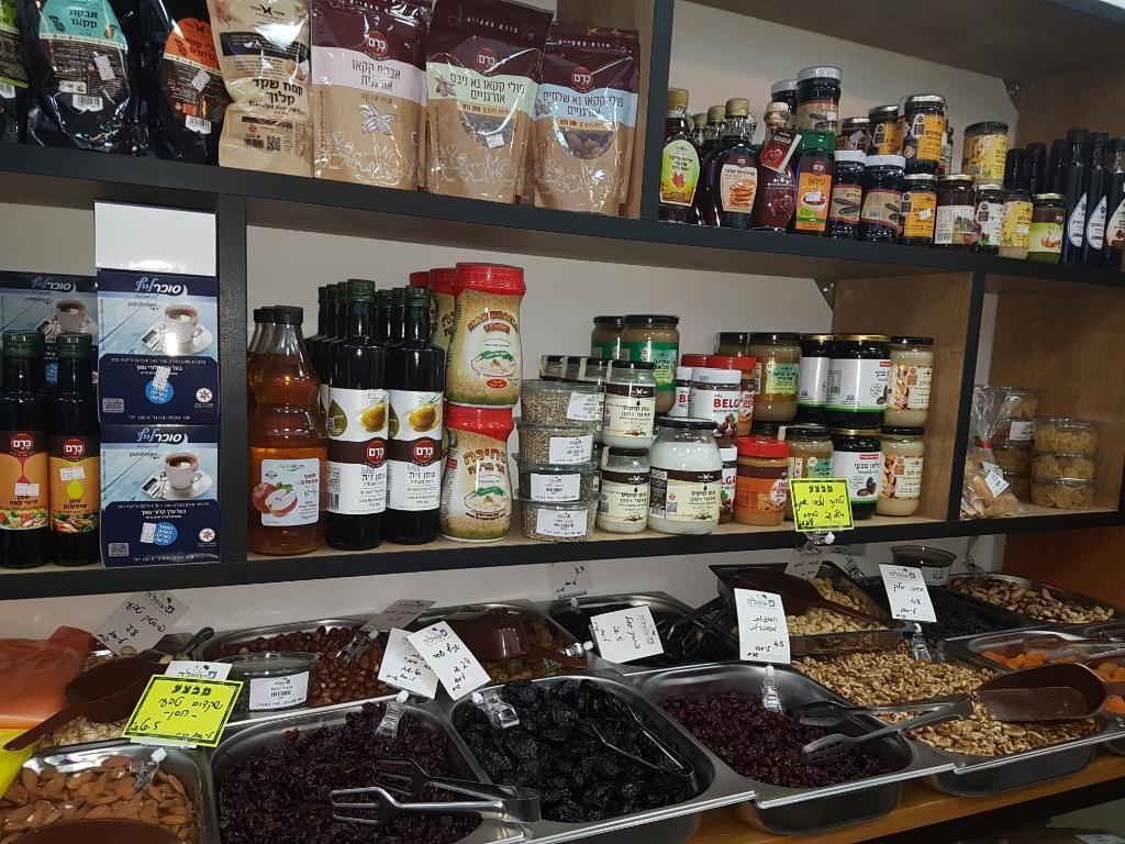 פיצוחל'ה פיצוחל'ה