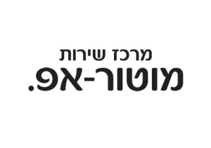 מוטור אפ פולקסווגן