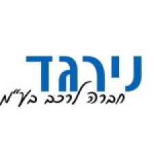 נירגד מרכז שירות