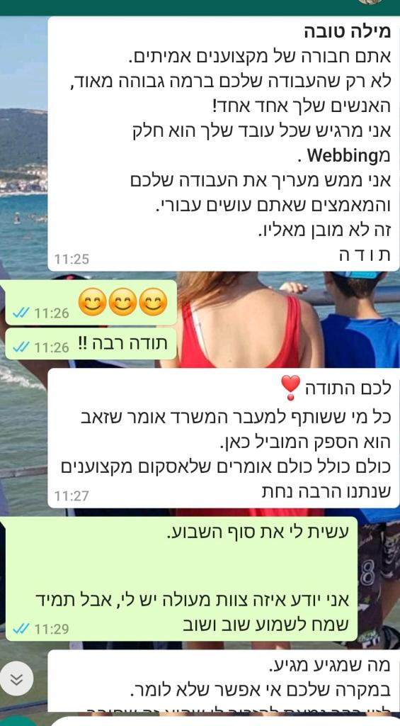 לסקום פתרונות טכנולוגיים לסקום פתרונות טכנולוגיים