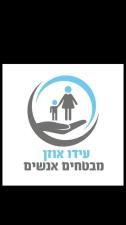 עידו אוזן מבטחים אנשים