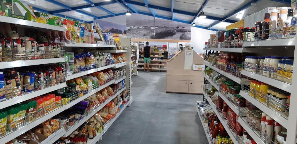 מרכולית כפר בלום מרכולית כפר בלום