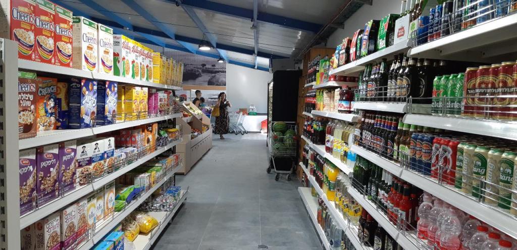 מרכולית כפר בלום מרכולית כפר בלום