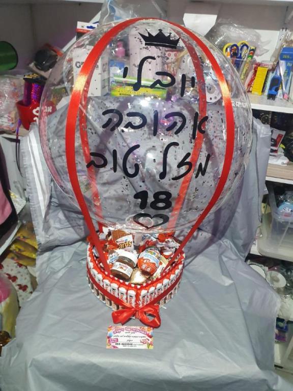 המתוקיה של דיקלה המתוקיה של דיקלה