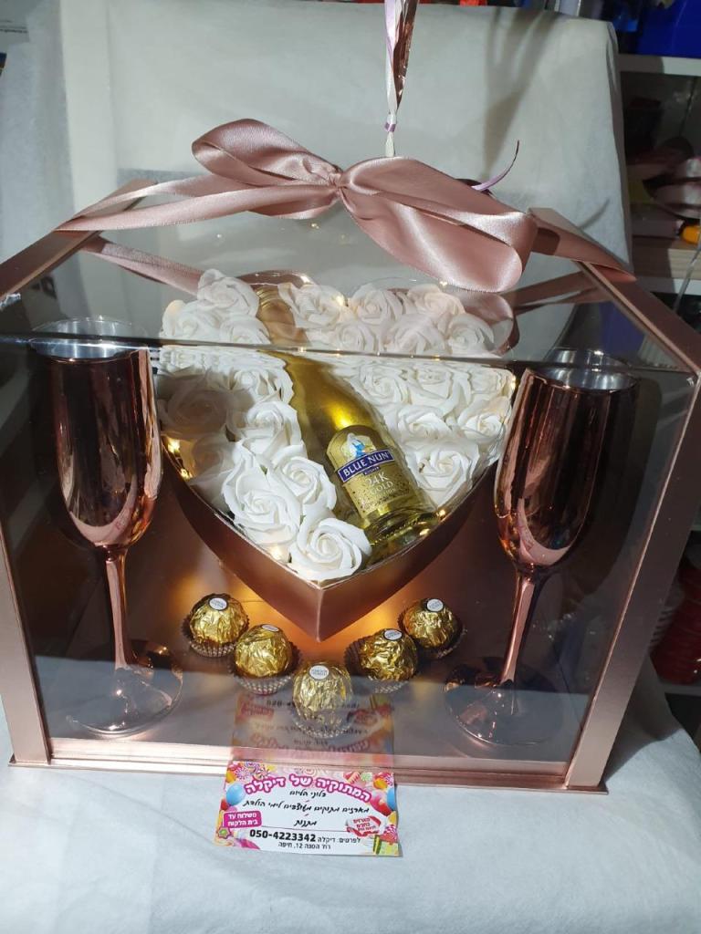 המתוקיה של דיקלה המתוקיה של דיקלה