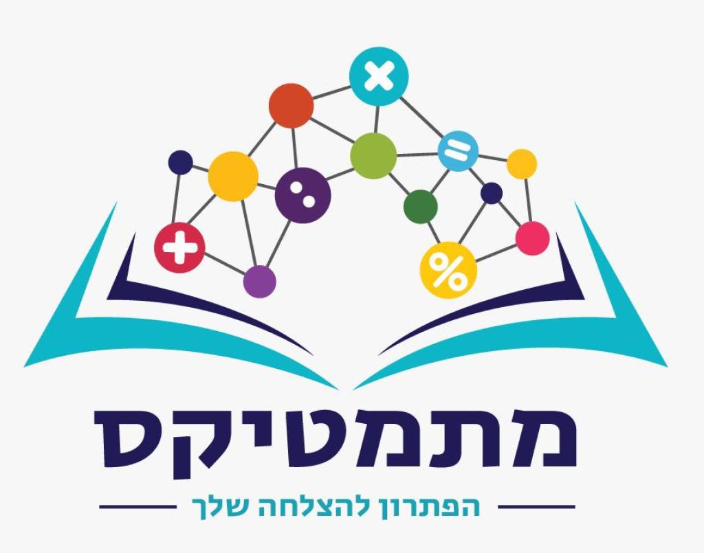 מתמטיקס מתמטיקס