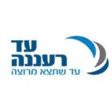 מרכז שרות עד רעננה